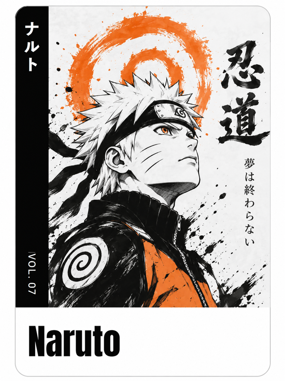 Naruto