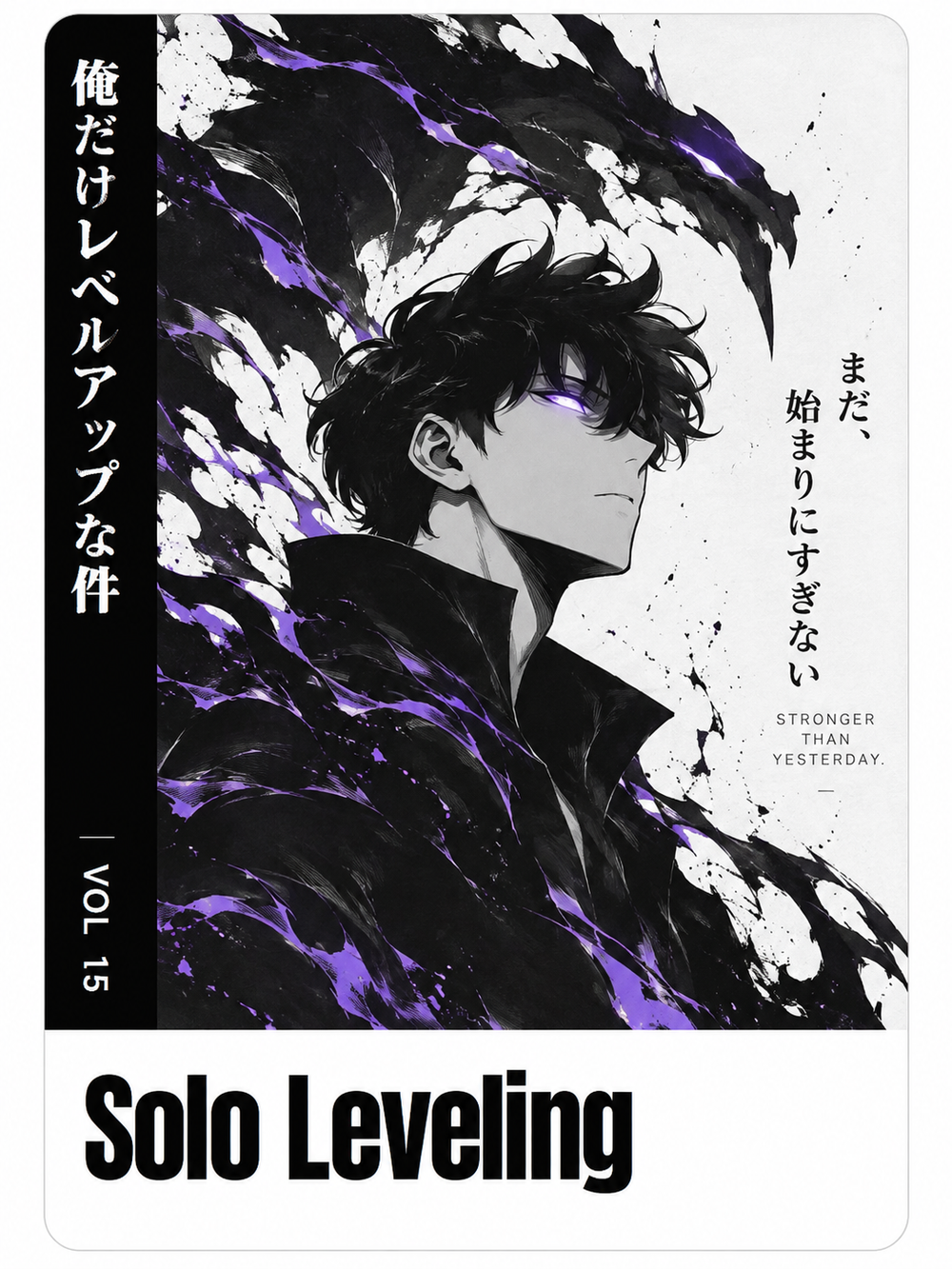 Solo Leveling