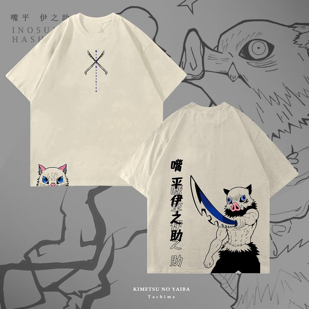 Remera crema de Kimetsu no Yaiba Inosuke Kanji: espadas y máscara al frente; Inosuke con espada azul y letras japonesas en la espalda.