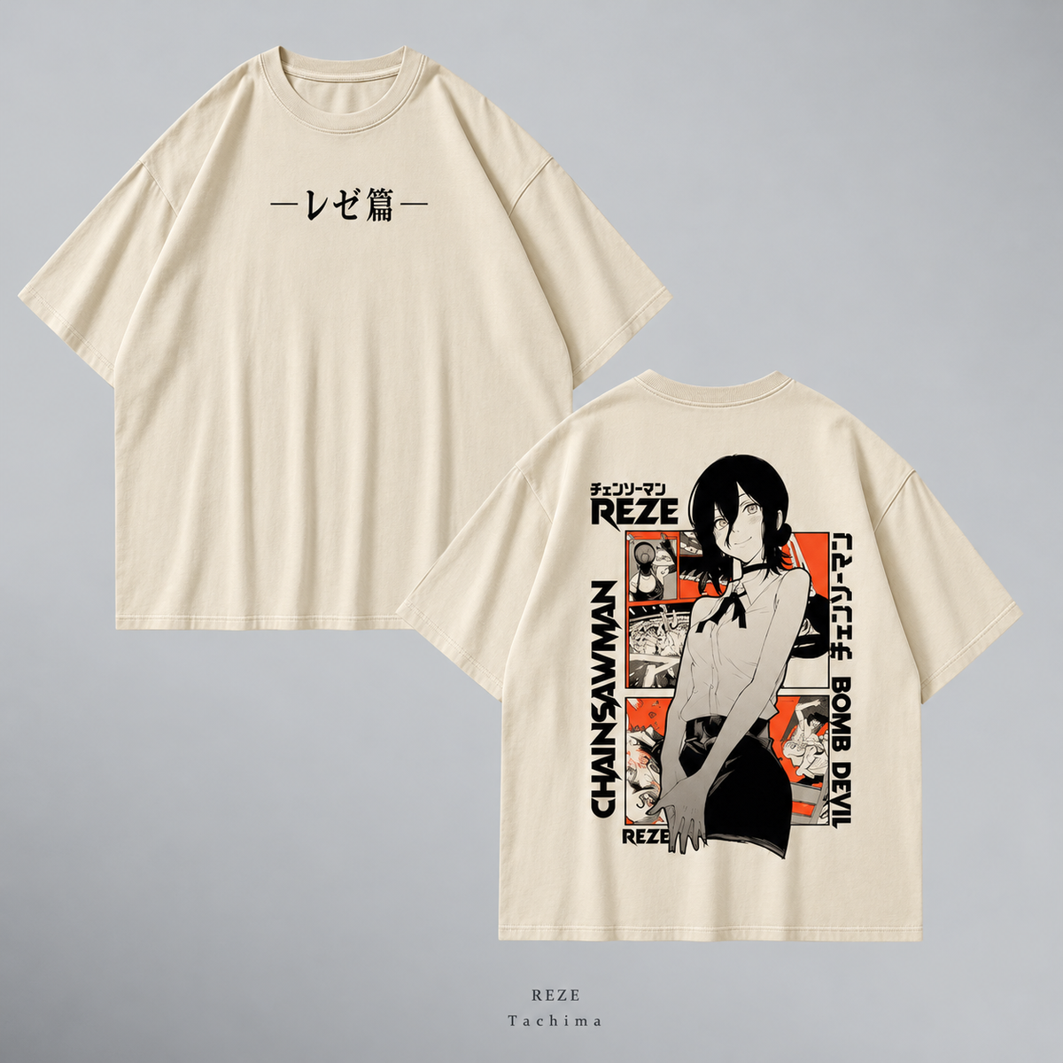 Reze Panel · Beige