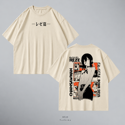 Reze Panel · Beige